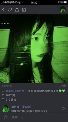 非常好穿  手感很好