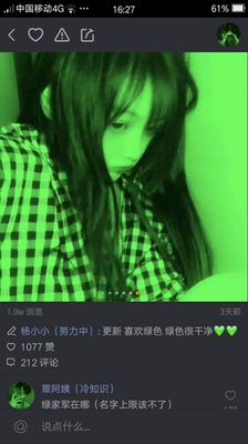 非常好穿  手感很好