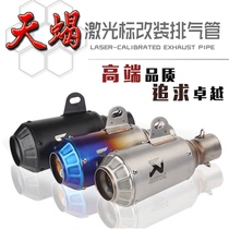 Motorcycle modified exhaust pipe Carbon fiber barrel woven pattern SC exhaust pipe Competitive pipe Large displacement Scorpio laser mark