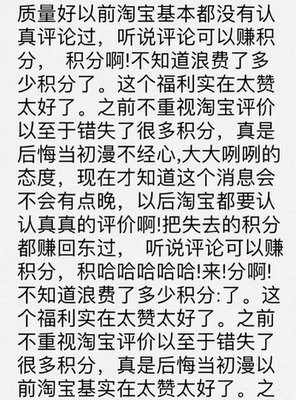 此用户没有填写评价。