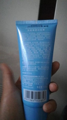 洗面奶的确很好用，泡沫丰富，控油效果挺好的，洗完很清爽，不油腻，洗完也不紧绷.也不干燥，挺干净的，保湿滋润，淡淡的清香，很好闻，皮肤越来越白嫩了，用了段时间发现我脸上的毛孔已经变小很多了，真的好棒啊！不仅清洁到位，还能改善各种肌肤问题，就喜欢这种的。用量很省，早晚一次，借助起泡网气泡很丰富，洗在脸上爽歪歪的，一只能使很长时间。然后对皮肤也没有什么刺激。价格实惠，会回购的。店主人很好很用心，质量非常好，服务态度也很好 ，热情解答疑有什么问题也是急时解决，回复很快，&nbsp;这家店总得来说不错 ，以后有需要的时候还会光顾 ，卖家发货速度也是特别快都很满意！物流也很快 ，快递小哥送货速度快，包装的特别好，。包裹的严严实实没有任何破损。绝对五分好评，赞赞赞。祝卖家生意兴隆，财源广进哦 &nbsp; &nbsp;