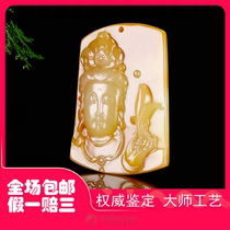 The jade brand hz0002 of Huanglongyu in Longling Yunnan Province
