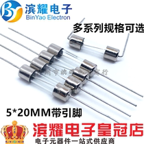 5 * 20mm with pin glass fuse tube 250V 1A 2A 3A 5A 8A 10A 12A 15A 20A