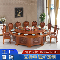 Hotel large round table Electric dining table automatic rotation 15 people 20 people 30 people Club hotel box table and chair Hot pot table