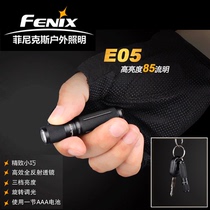Fenix Phoenix waterproof mini flashlight outdoor portable E05 pocket lighting strong light flashlight key light