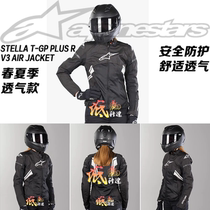 a Star T GP PLUS R V3 Chunqiu Summer Ladies mesh breathable Moto locomotive Protective riding jacket