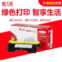 Tianwei brothers TN2225 Lenovo compact LT2441 LT2641 1550 1590 bizhub12 15 16MFC7360