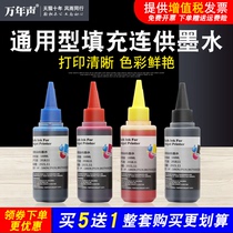 Mag application canon pg830 cartridge ink mp145 ip1100 PGI245 246 545 546 845 846 81