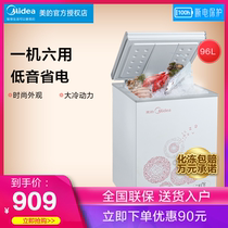 Midea small freezer Mini quick-freezing freezer Office dormitory single use tea ice cream storage special