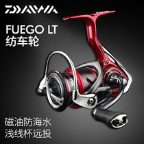 DAIWA LT FUEGO Spinning wheel Long throw LUYA wheel Lightweight oblique LUYA fishing wheel Fishing line wheel