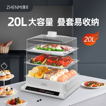 Zhenmi is easy to accept the steam pot electric steam pot household steam pot small multi-functional large capacity three-layer multi-layer steam tank