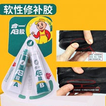 Aibida AB rubber repair shoes glue Porcelain wood pvc glue leather shoes sports shoes sports shoes glue chronic leather soft glue