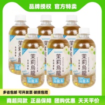 New date Suntory 0 sugar 0 fat jasmine oolong tea drink 350ml*6 bottles of sugar-free drink portable small bottle