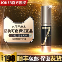 Mens supplies temporary sprays into mens sexual artifact health products reduce male turtle sensitivity mens tools