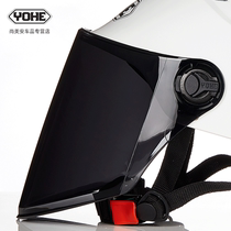 Timeless Helmet 363365369 Model Lens High Definition Transparent Black Tea Color Sunscreen Summer Armor Original lenses