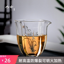 Large eagle beak thickened Tea Sea high temperature resistant glass Japanese style cup tea divider plum orchid bamboo chrysanthemum simple tea people