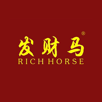 Hair Treasure Horse 4 Category Industrial Grease Trademark Transfer Register Sale Brand R Trademark Overhouse Lube Oil