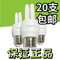 Sanxiong Aurora E27 energy-saving lamp Mini U-shaped large screw port energy-saving lamp 2U downlight energy-saving lamp