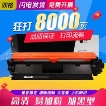 Dual paned applicable HP CF217A compact M130nw cartridge hp17aPro M102a M102w MFP M130fn M130f