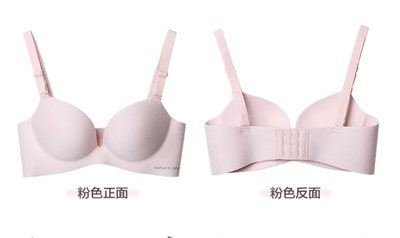 穿上挺舒服的，没有钢圈不会勒，洗着也挺方便，而且真的有聚拢效果，小胸穿很合适！我很喜欢，下次再买