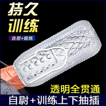 Female reproductive female genital perineum in mens use Penis Masturbator Adult Supplies Male Aeroplane Mens Cup Three Caves