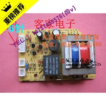 Suitable for Bawang BW-5L electric pressure cooker power board motherboard circuit board repair accessories Quality assurance
