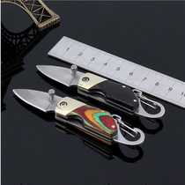 Knife Portable edc Smallest knife Portable outdoor special forces saber self-defense military keychain butterfly knife