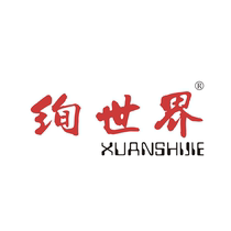 Magnificent World 9 Class Electronic Appliances Trademark Transfer Register Sale Brands R Trademark Overhouse Navigator Acoustics