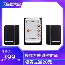 EDIFIER RAMBLER E3100 Desktop Computer Speaker Subwoofer Laptop Audio Subwoofer