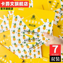 Pineapple stockings hook silk flesh color spring and autumn summer invisible net Red Wolf arbitrarily cut ultra-thin stockings women thin socks