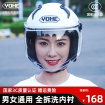 Timeless 3C certified electric motorcycle helmet male and female battery half-covered four-season grey summer sun protection winter warm safety helmet