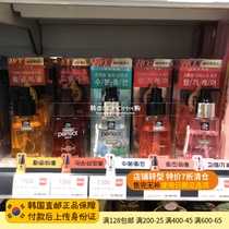 Amore Moisturizing Hair Care Essential Oil Hair Oil Peach Coconut Classic Dyeing Damaged Korea Direct Mail