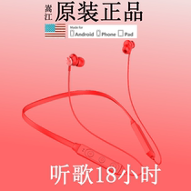 Bluetooth Headset Collar Sports Running Listening to Songs VIVO iqoox9sx20x23x27 Universal