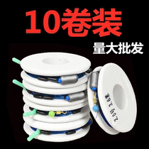 Finished product tie good line group Fish line suit complete line group convenient line group Diaoyutai fishing crucian fishing accessories