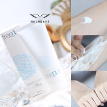 Naenmiduo Japan freeplus amino acid facial cleanser free foaming net