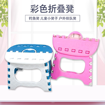 Folding stool cartoon childrens small stool portable picnic carrying plastic small bench adult Maza fishing Outdoor