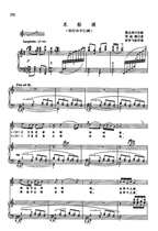 Dragon Boat Tuning to Fly Worthy Accompaniment Original Tune C Positive Spectrum Five Line Spectral Accompaniment HD