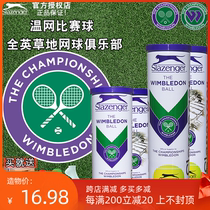 (Spot) new Schlesinger Schlesinger Slazenger Wimbledon game training tennis leopard