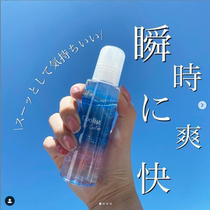 Summer Recommended Japan Coolist ultra cool and refreshing to taste cold sensation scalp care liquid florist mint