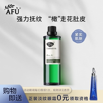 AF Olive Oil Full body Body Face Massage Essential Oil Base oil Skin care oil Hydration Skin care Moisturizing Hair care