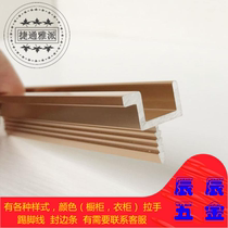 New listing High-grade kitchen cabinet wardrobe 16 18 door panel universal handle Aluminum alloy purple gold color invisible low handle