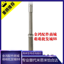 For misumi trails trip pin JJPPN2-1 5JJPPN3-2 5JJPPN4-3 5JJPPN5-6-4 5