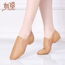 Genuine leather dance shoes Marble Soft Bottom Women Practice Shoes Teachers Cat Paws Body Fuck Jazz Dancing Shoes Ballet Shoes