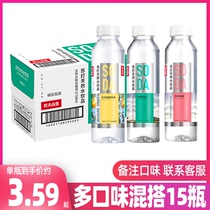 Farmer Mountain Springs Su Beats Natural Water Drinks 410ml * 15 Bottle Days To Summer Orange Lemon White Peach Flavoured Drinks Whole Box