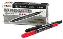 Morning light mark pen small double head tick pen can not wipe the oil small double head mark pen MG - 2130