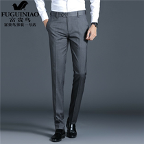 Fugui bird spring and autumn trousers mens straight loose trend business dress slim Korean striped casual straight pants