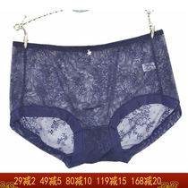 2 price new Fanny to come lady sexy full net yarn underpants mid-waist lace transparent speed dry Xiaoping angle 3028