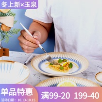 Yuquan Bowl plate plate household combination single creative personality ins simple ceramic noodle bowl soup bowl rice bowl