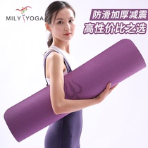 Professional tpe yoga mat women widen thickened beginner sports yoga blanket extended non-slip fitness three pieces
