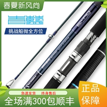 ECOODA green blue wave climbing rod Super hard fishing rod Boat throw Luya rod GT big rod One section half sea rod